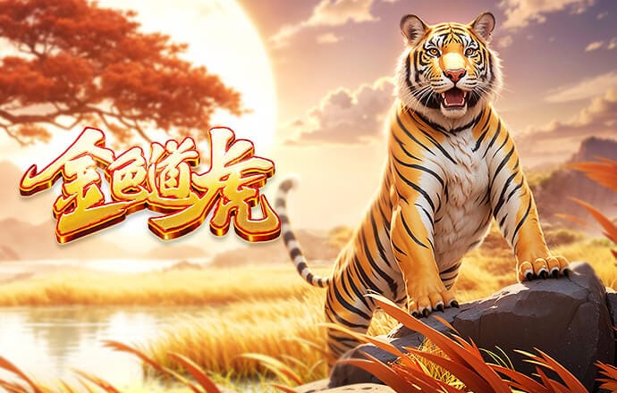 热苏斯：瓜帅不允许球员自由发挥？并不认同，他从没对我说过