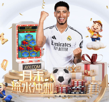 济科：巴西被德国7