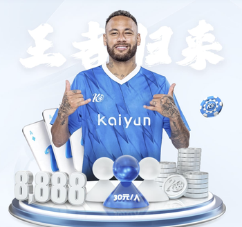 网友吐槽男乒抽签：16强有7人赢过王楚钦，6人在另一半区