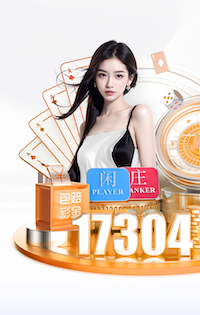 2026年4月4日瑞典甲北雪平vs韦纳穆直播【24直播网】