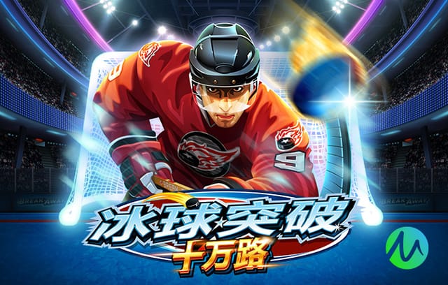 半场惨案！雷霆半场领先湖人31分，亚历山大超神东契奇MVP梦碎？